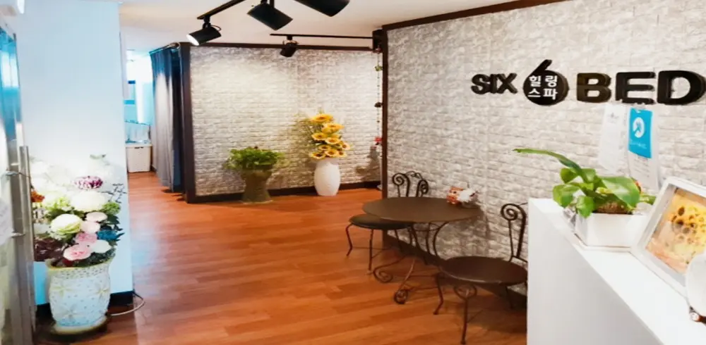 서초동 힐링스파스웨디시 마사지샵 사진 1