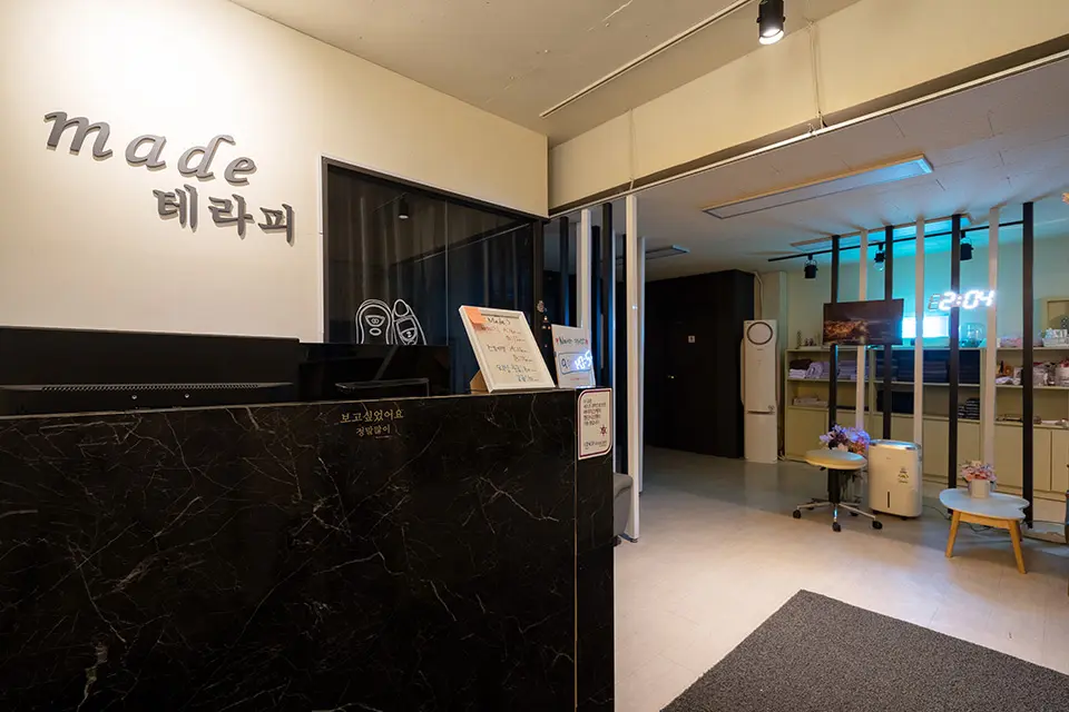 삼성동 메이드테라피 마사지샵 사진 1