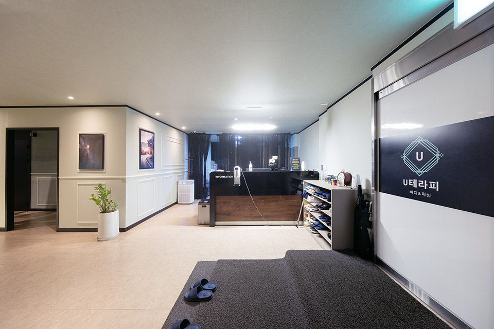 인계동 유테라피 마사지샵 사진 2