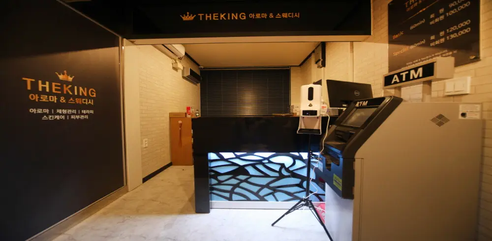 퇴계동 더킹스웨디시(퇴계) 마사지샵 사진 2