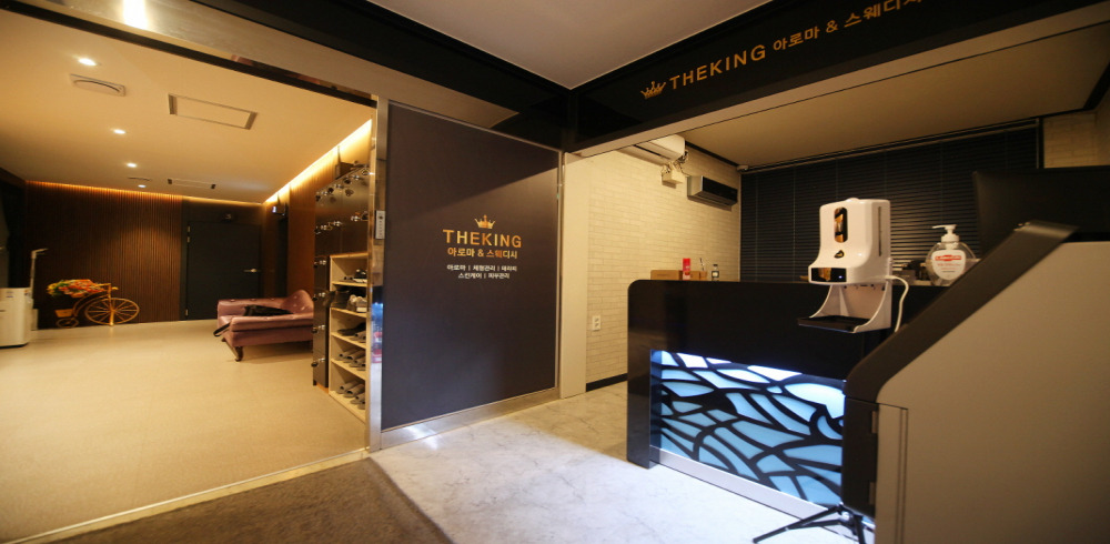 퇴계동 더킹스웨디시(퇴계) 마사지샵 사진 3