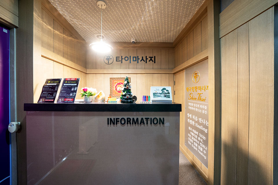 노원동3가 탑아로마 마사지샵 사진 1