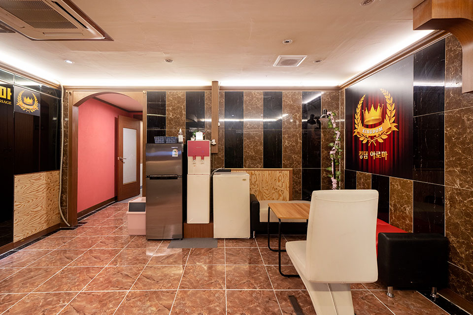 공단동 킹덤아로마 마사지샵 사진 4