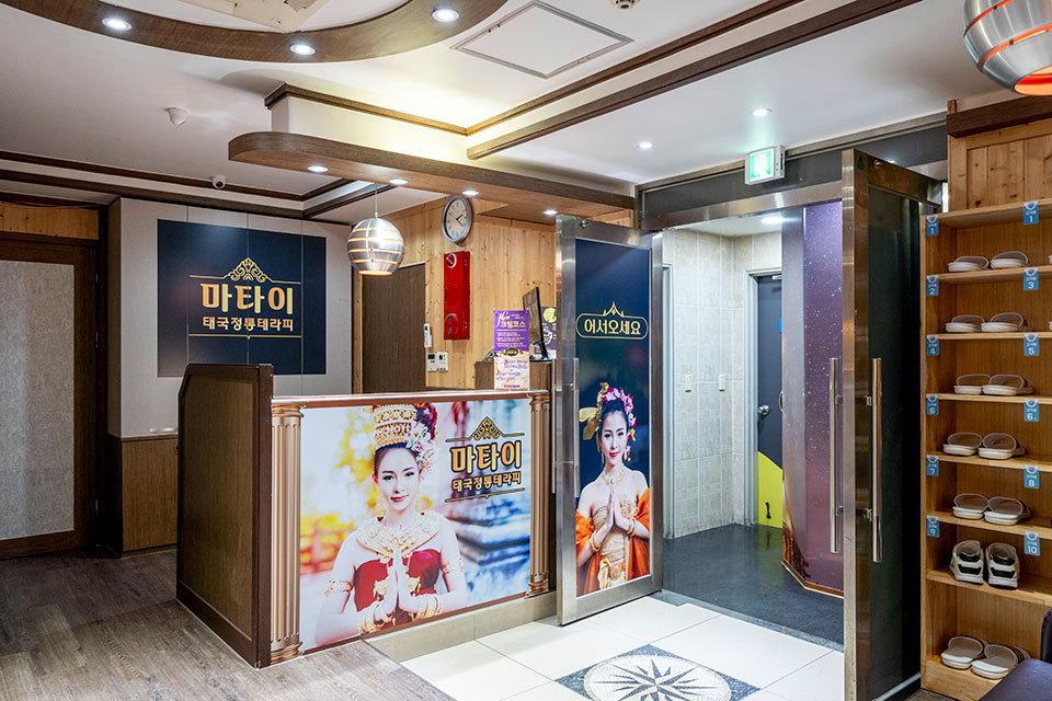 대치동 마타이 마사지샵 사진 3