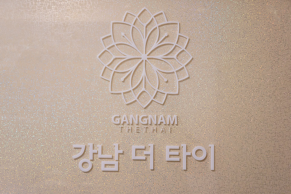 강남더타이커플