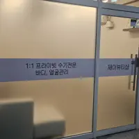 매장 사진