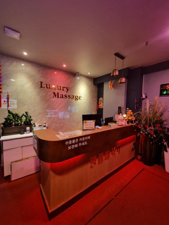 백석동 명품중국마사지 마사지샵 사진 2