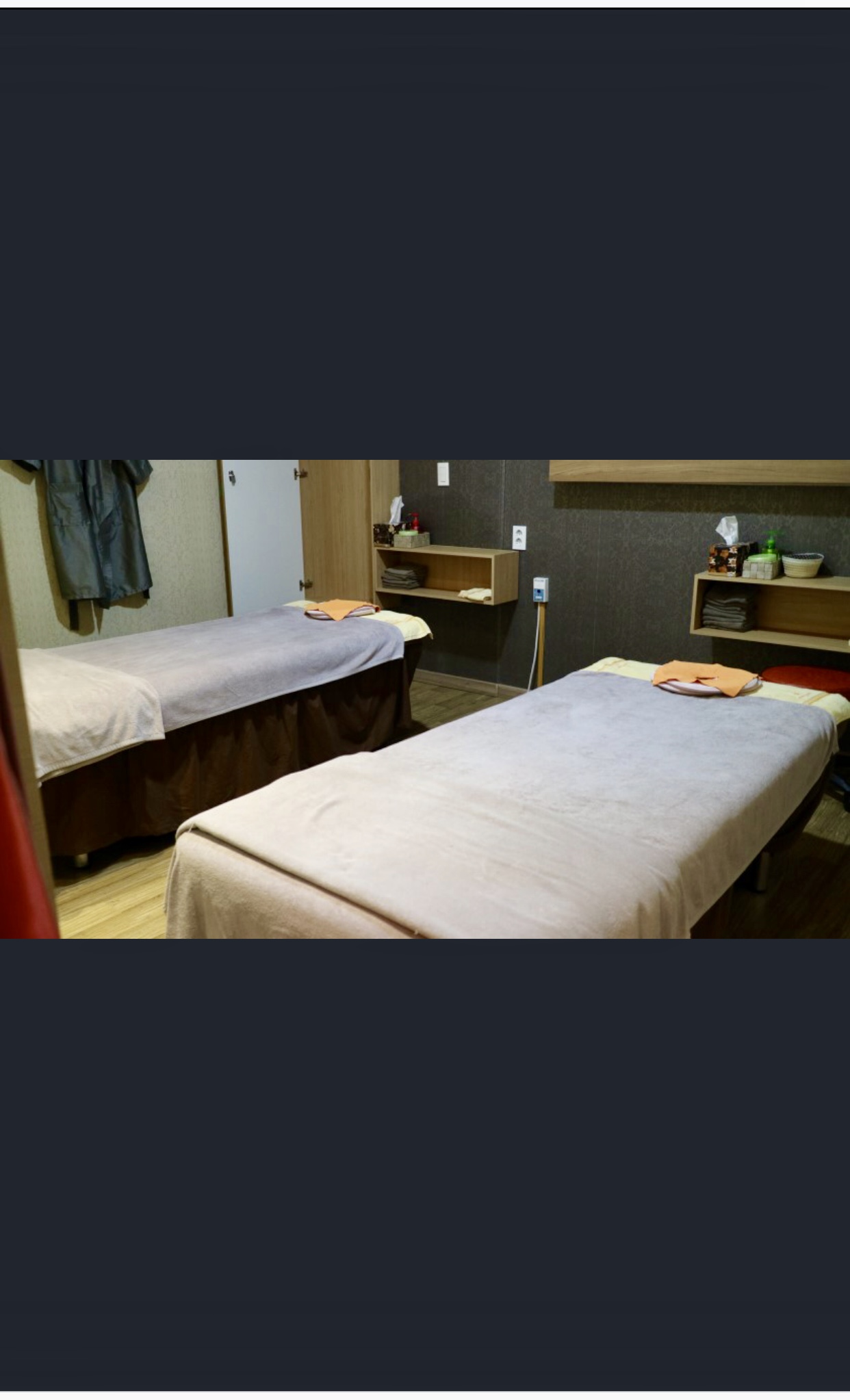 황실전통마사지