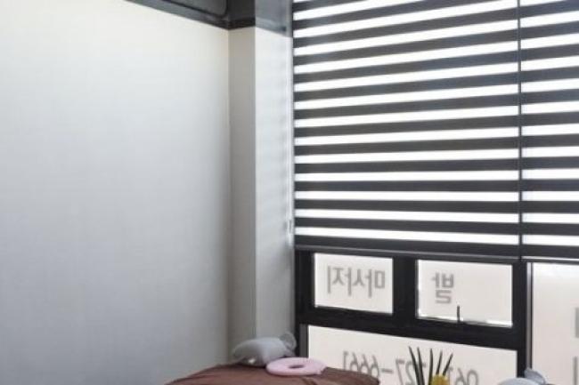 한방약손마사지