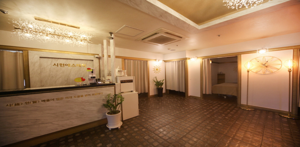 연산동 시현스킨앤바디 마사지샵 사진 2