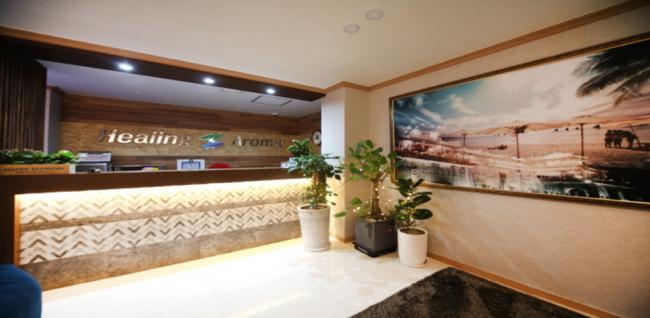 힐링청담아로마