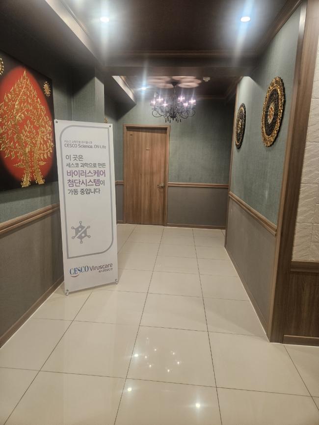 관양동 수타이 마사지샵 사진 1
