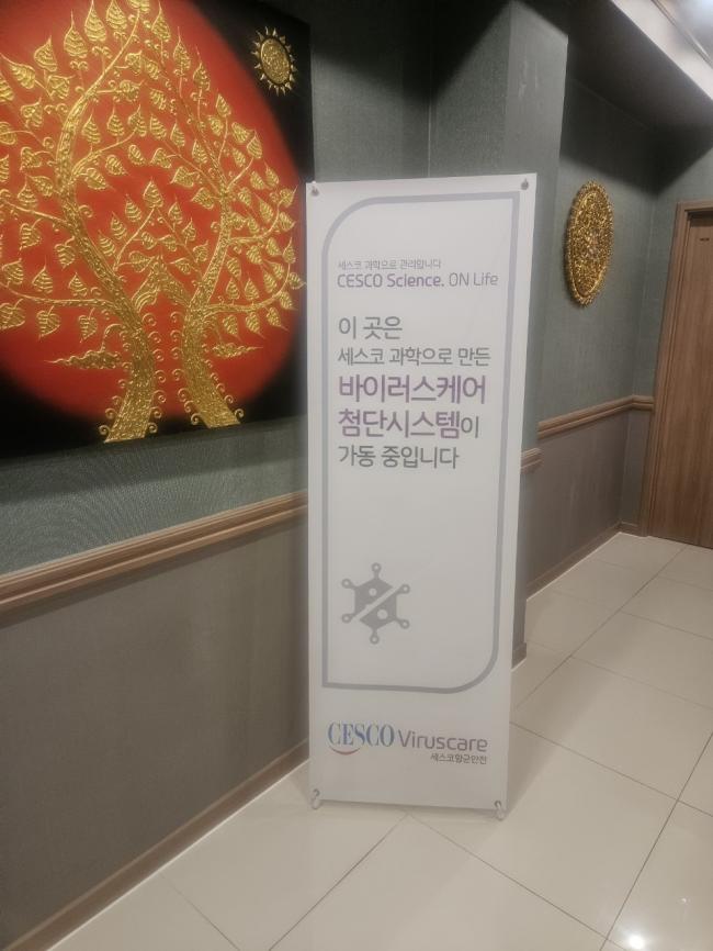 관양동 수타이 마사지샵 사진 2
