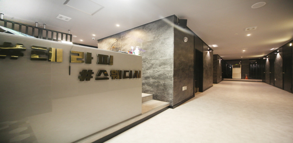 금곡동 샵테라피 마사지샵 사진 1