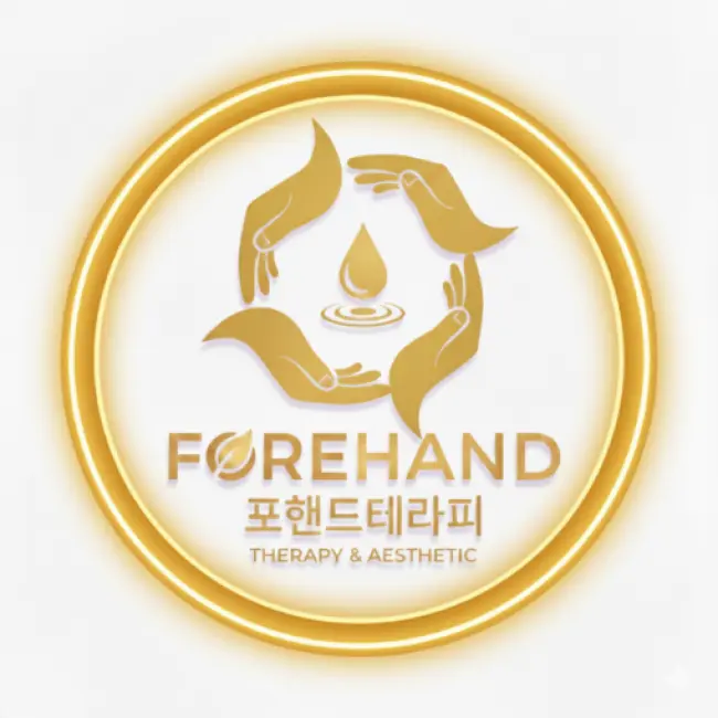 탄방동 포핸드테라피 마사지샵 사진 6