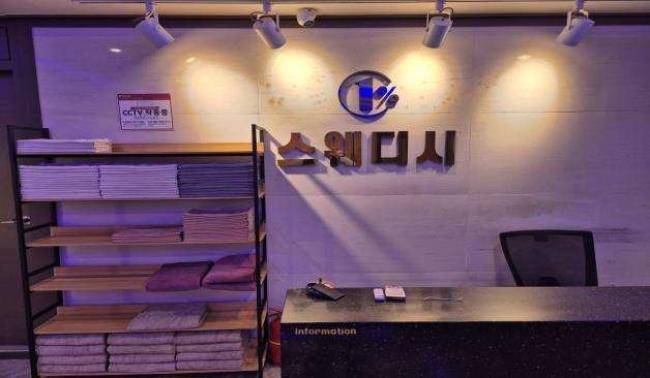 일프로스웨디시