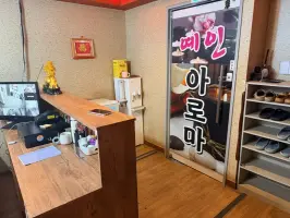 매장 사진