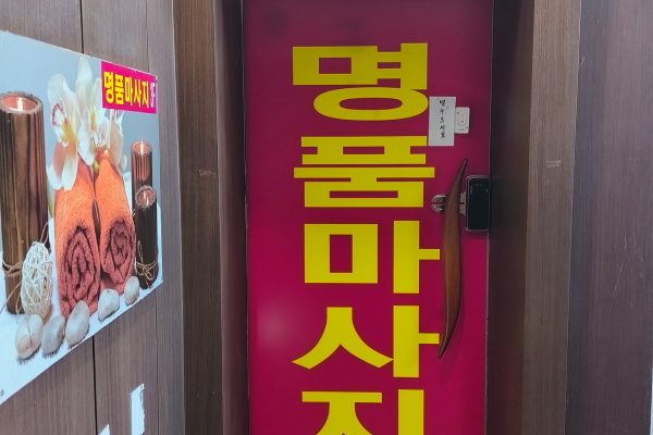 매장 사진