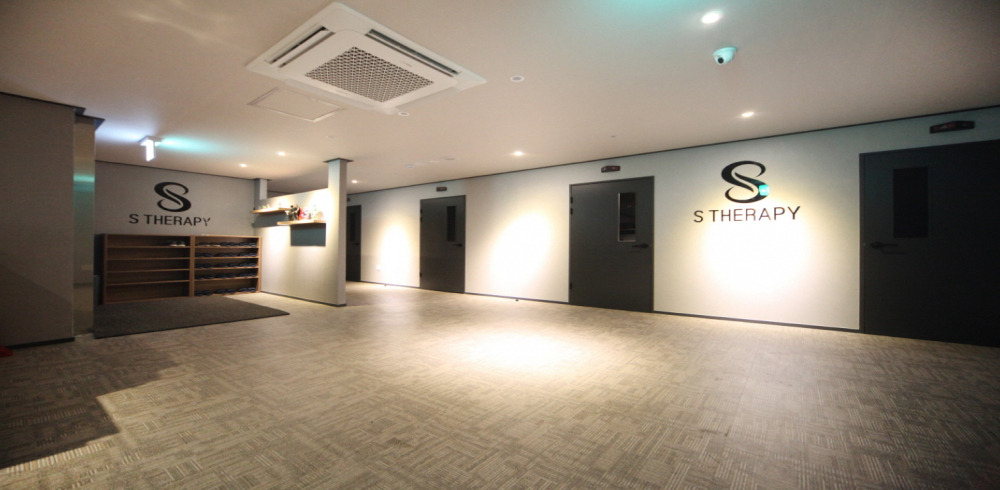 S테라피
