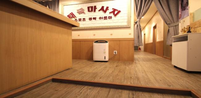 탄현동 야타이 마사지샵 사진 1