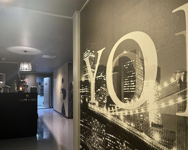 학동 디디아로마 마사지샵 사진 3