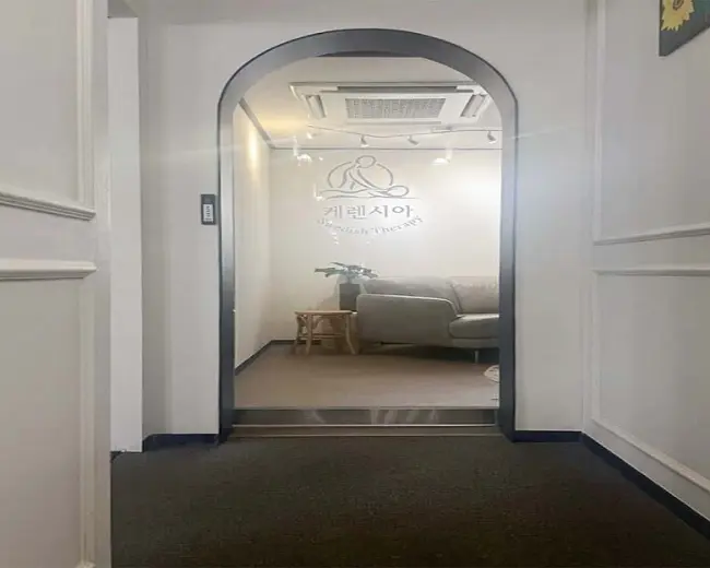 청담동 청담본점 케렌시아 마사지샵 사진 7