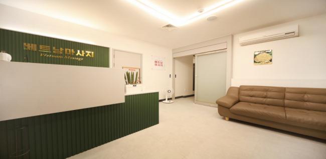 정왕동 베트남마사지 마사지샵 사진 2