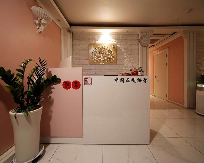 반송동 쉼아로마 마사지샵 사진 1