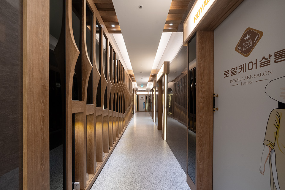 로얄케어살롱