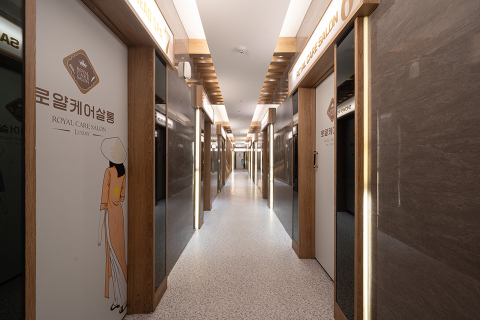 로얄케어살롱