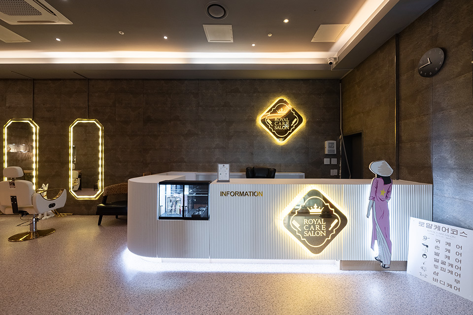 수청동 로얄케어살롱 마사지샵 사진 2