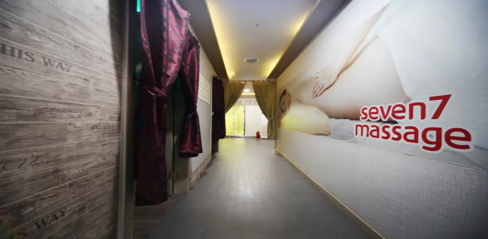 쎄븐마사지