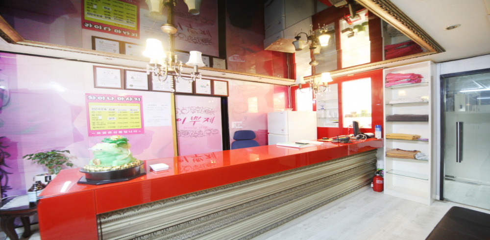 중앙동 차이나마사지 마사지샵 사진 1