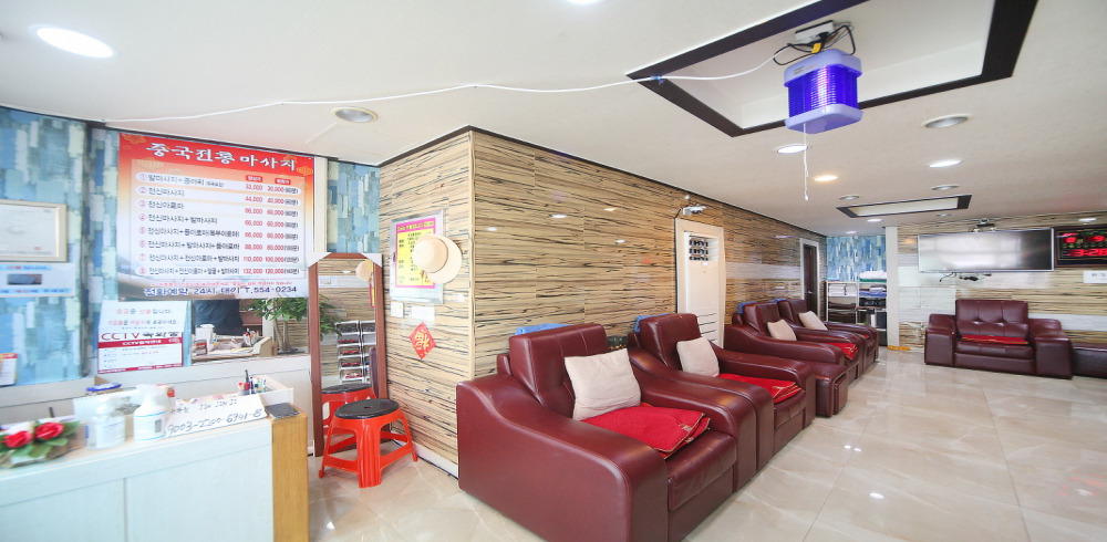 중국전통마사지