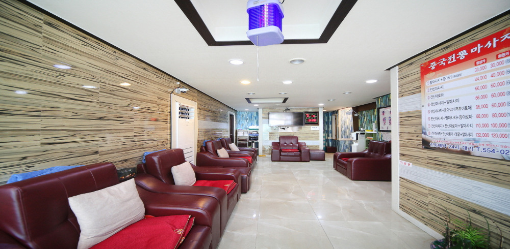 중국전통마사지