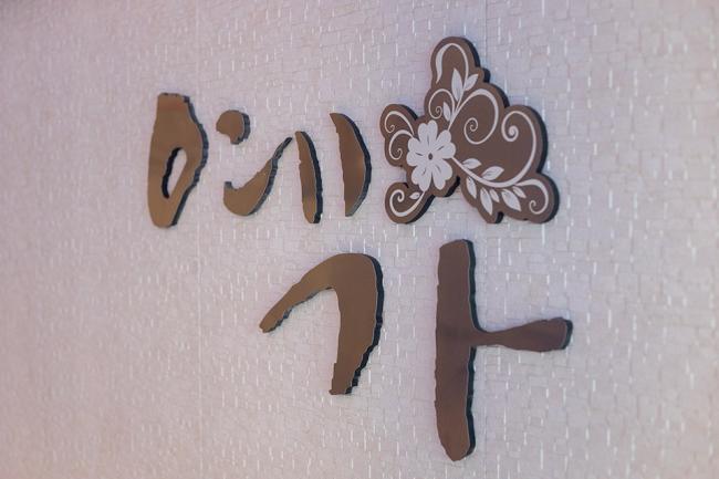 세류동 예가테라피 마사지샵 사진 3