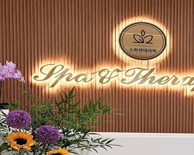 덕풍동 스파앤테라피 마사지샵 사진 15