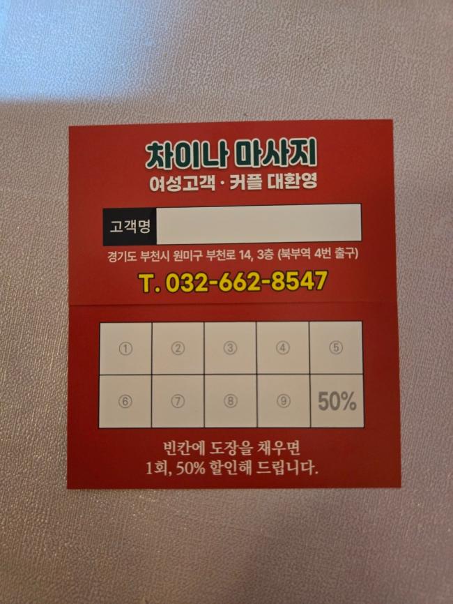 차이나중국전통