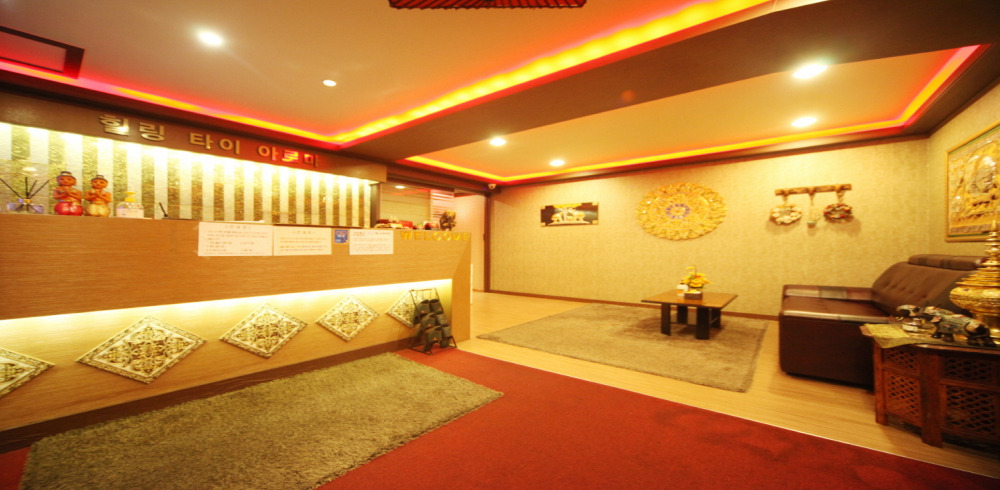 힐링타이테라피