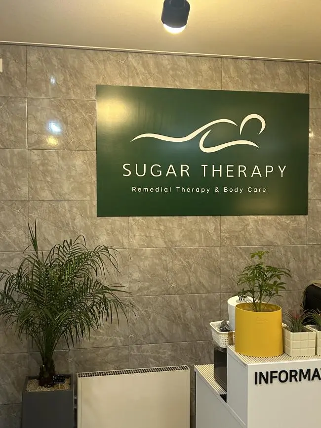 신림동 슈가테라피 마사지샵 사진 1