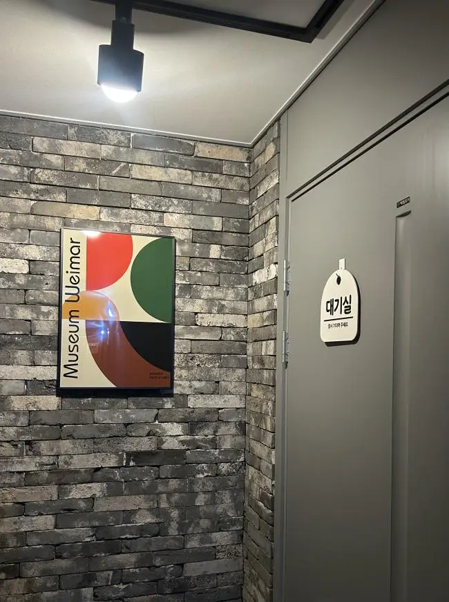 신림동 슈가테라피 마사지샵 사진 7