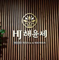 매장 사진