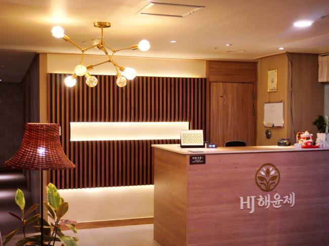 영천동 해윤제전통마사지 마사지샵 사진 3