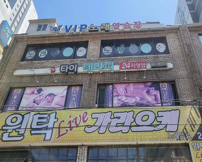 괘법동 사상더타이 마사지샵 사진 7