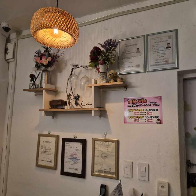 구포동 럭스풋앤바디 마사지샵 사진 8