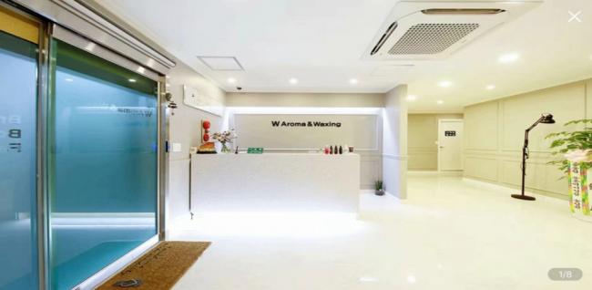 오산동 W아로마앤왁싱 마사지샵 사진 2