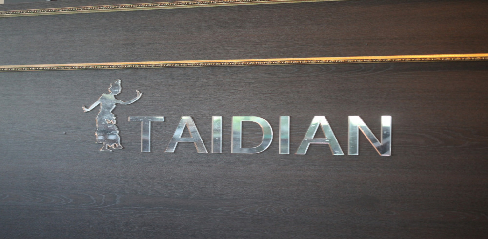 반월동 타이디엔 마사지샵 사진 9