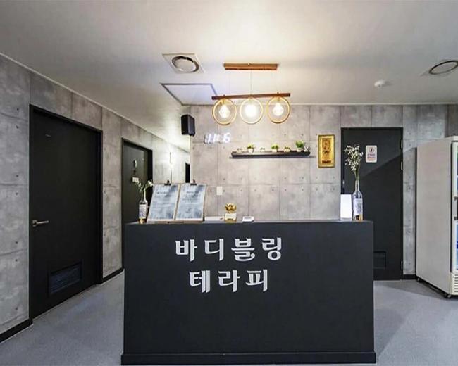 계산동 바디블링테라피 마사지샵 사진 1