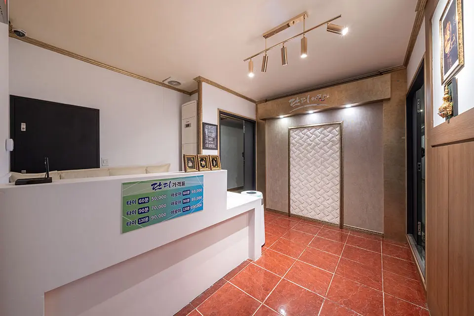 호산동 단디아로마 마사지샵 사진 1