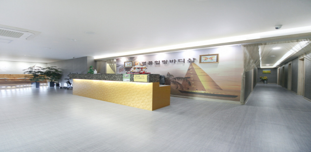 마장동 휴명품힐링바디샵 마사지샵 사진 3